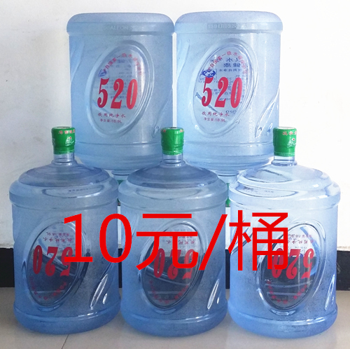 520桶裝水總部 - 石家莊市桶裝水站