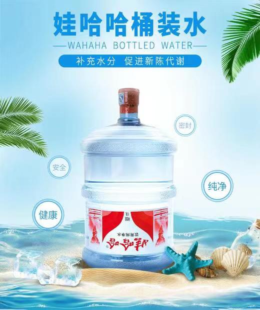 易縣汕達水業(yè)桶裝水配送6379380 - 保定市桶裝水站